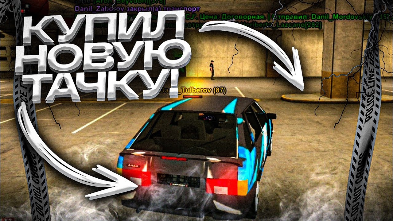 ВЫБИРАЮ НОВЫЕ МАШИНЫ ДЛЯ ПЕРЕПРОДАЖИ НА БЛЕК РАША | БУДНИ ПЕРЕКУПА НА BLACK RUSSIA смотреть онлайн