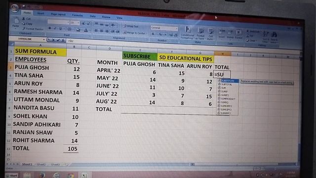SUM FORMULA IN EXCEL l SUM FUNCTION IN EXCEL смотреть онлайн