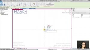[Курс «Revit. Базовый курс»] Общая система координат