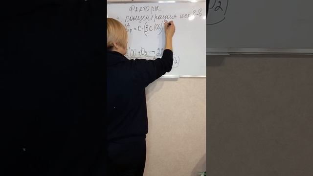 скорость реакции смотреть онлайн