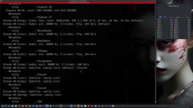 Убираем лишний звук и субтитры, без перекодировки - ffmpeg