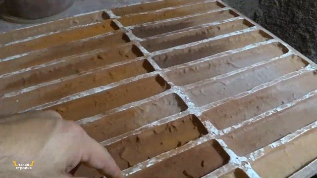 Такая Стройка