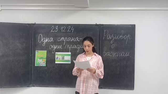 Разговор о важном в группе 1.9 «Информационное моделирование в строительстве» смотреть онлайн