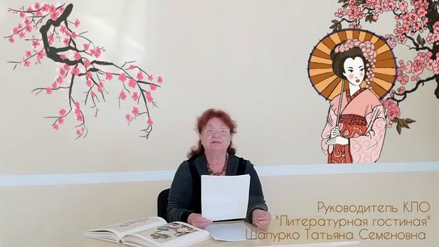 Современные японские писатели смотреть онлайн