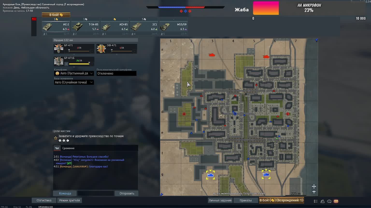 тундра, тундра, тундра