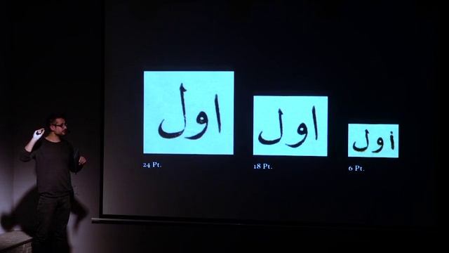 Hakkâk ve Matbaacı Ohannes Mühendisyan