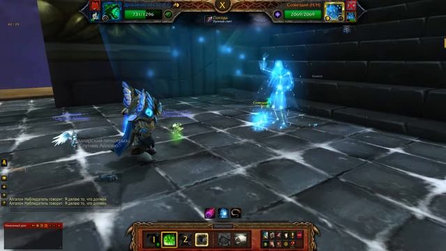 [World of Warcraft] [Небесное приглашение] [A Celestial Invitation] 1080р60HD смотреть онлайн