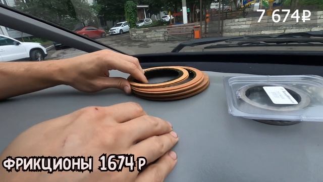 Chevrolet Van G20 1990 6.2 Diesel Вода в акпп (эпизод2)