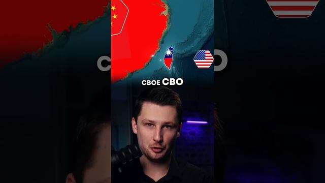 Трамп и Китай теперь друзья? смотреть онлайн