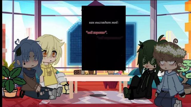 {🤟Реакция валетов на Т/И🤟} смотреть онлайн