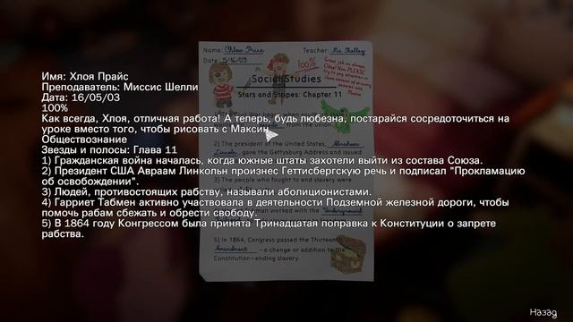 ДЕТСТВО - Life is Strange Before the Storm Remastered #15 (DLC ПРОЩАНИЕ) смотреть онлайн