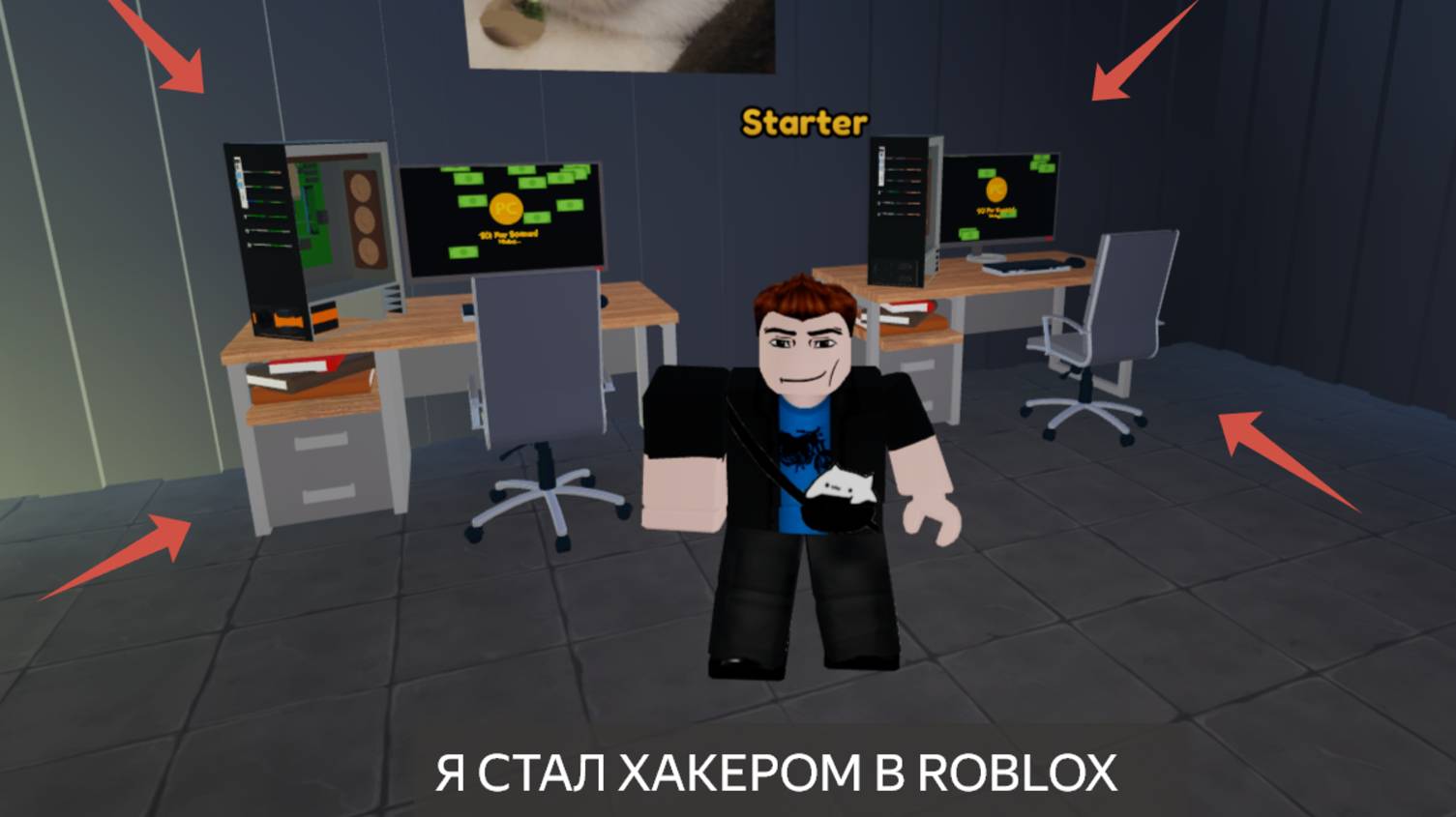 ИГРАЮ В НОВУЮ ИГРУ ПОД НАЗВАНИЕМ GAMING PC SIMULATOR смотреть онлайн