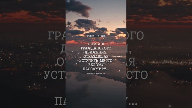 Исторические личности 26 #психология #саморазвитие #душа #психология #саморазвитие #душа смотреть онлайн