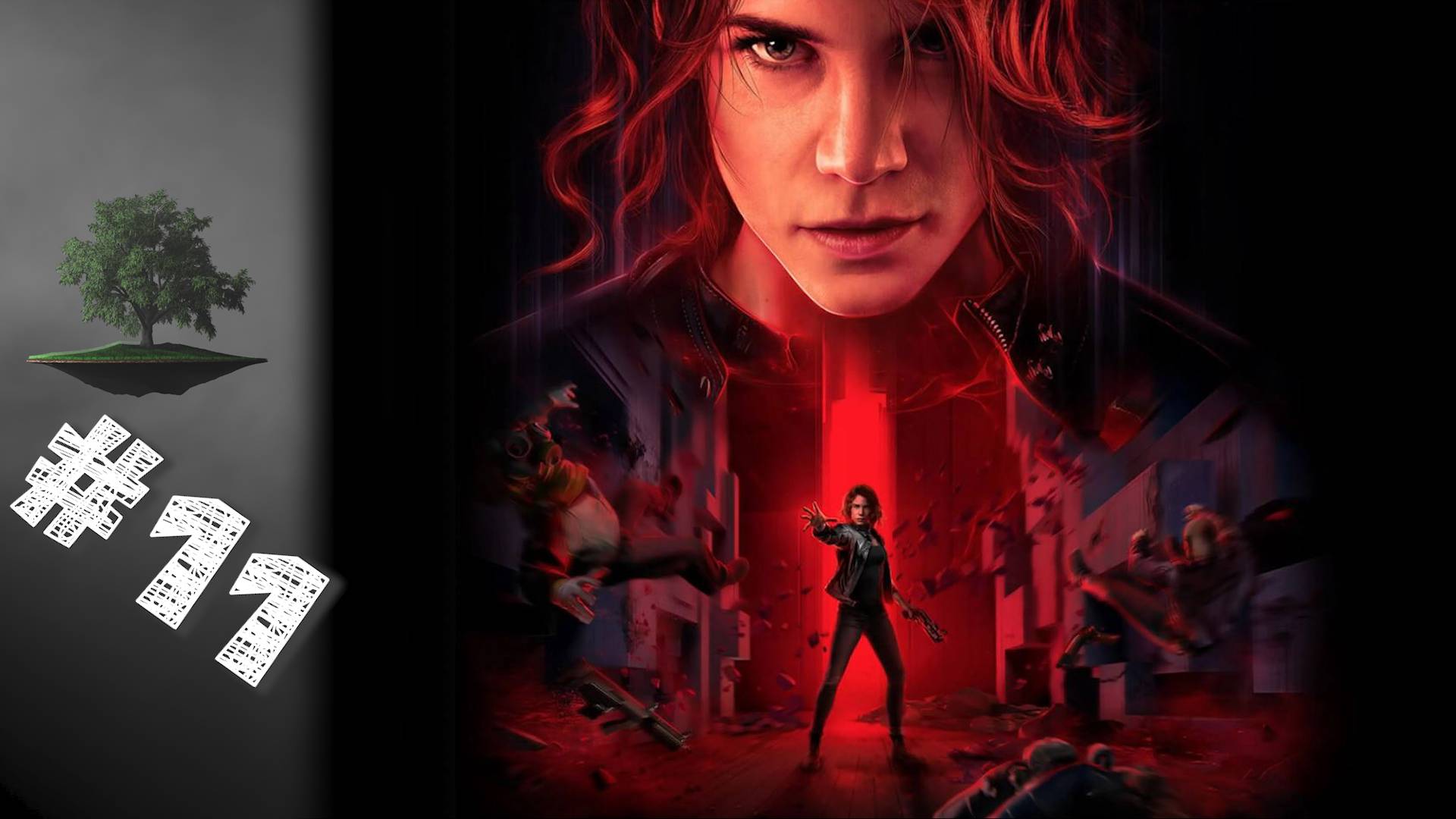 Control ♦ №11 - Пирамида.