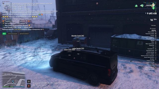 Grand Theft Auto V 2024.12.24 - 19.30.13.03 смотреть онлайн