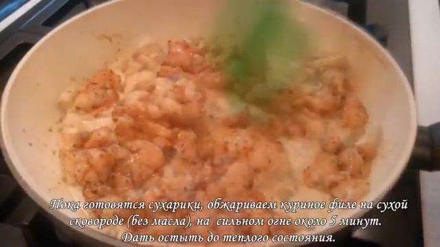 Теплый салат смотреть онлайн