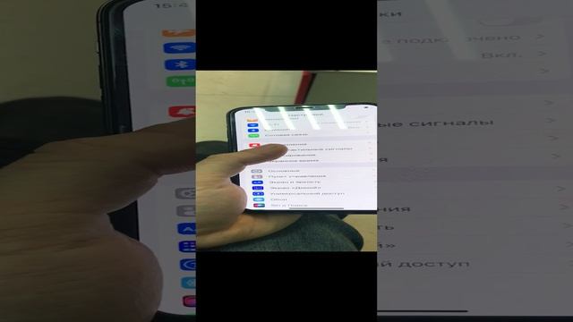 iPhone 11 pro смотреть онлайн