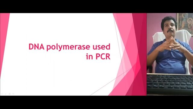 Polymerase Chain Reaction PCR смотреть онлайн