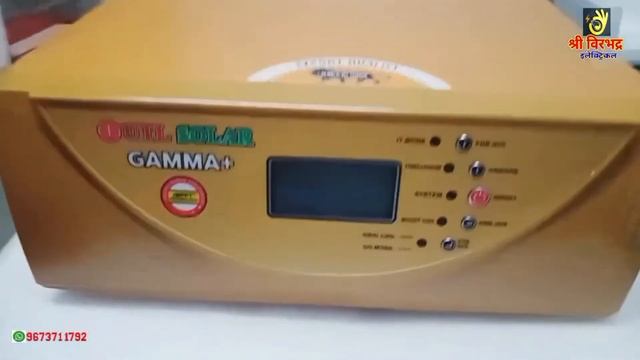 UTL gamma plus 12v Solar Inverter Unboxing & Testing | Best Solar Inverter | utl solar inverter смотреть онлайн