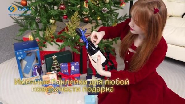 Принтер этикеток G&G — незаменимый помощник и идеальный подарок!