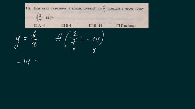 Заняття 24 ДПА математика 9 клас В24 Ч1 (Березняк) смотреть онлайн