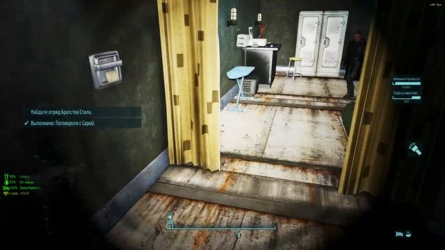 Fallout 4 сборка Fo4-BE -"Хвост виляет собакой"#1. смотреть онлайн