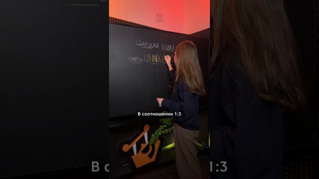 Царская водка | #егэ #химия #химияегэ #химия10класс смотреть онлайн