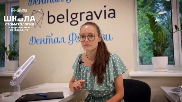 👨⚕️ Максим Платонов. Цифровое планирование. Отзыв о курсе смотреть онлайн