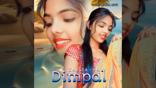 Gallia - Pa Dimpal смотреть онлайн