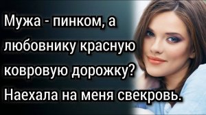 Истории из жизни. Про развод. Аудио рассказы