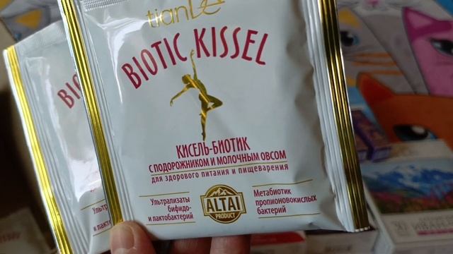 TianDe РАСПАКОВКА 📦 ЗАКАЗА ОКТЯБРЬ 04.10.2024📦📦📦 смотреть онлайн