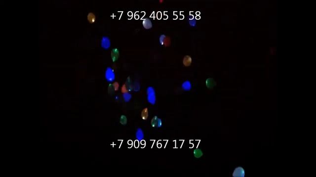 Светящиеся воздушные шары ...Ставрополь смотреть онлайн