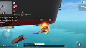 ЛЮТАЯ РАЗБОРКА С БУНТАРЯМИ В ПОРТУ С ПОДПИСЧИКАМИ В GRAND CRIMINAL ONLINE (GCO)!