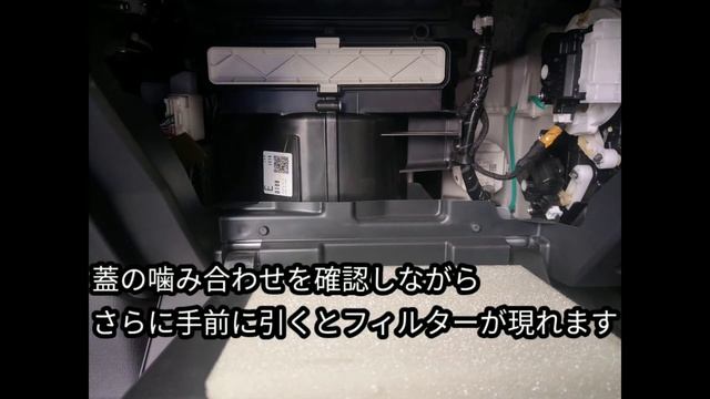 DJデミオのエアコンフィルター交換やってみた（画像のみ） смотреть онлайн