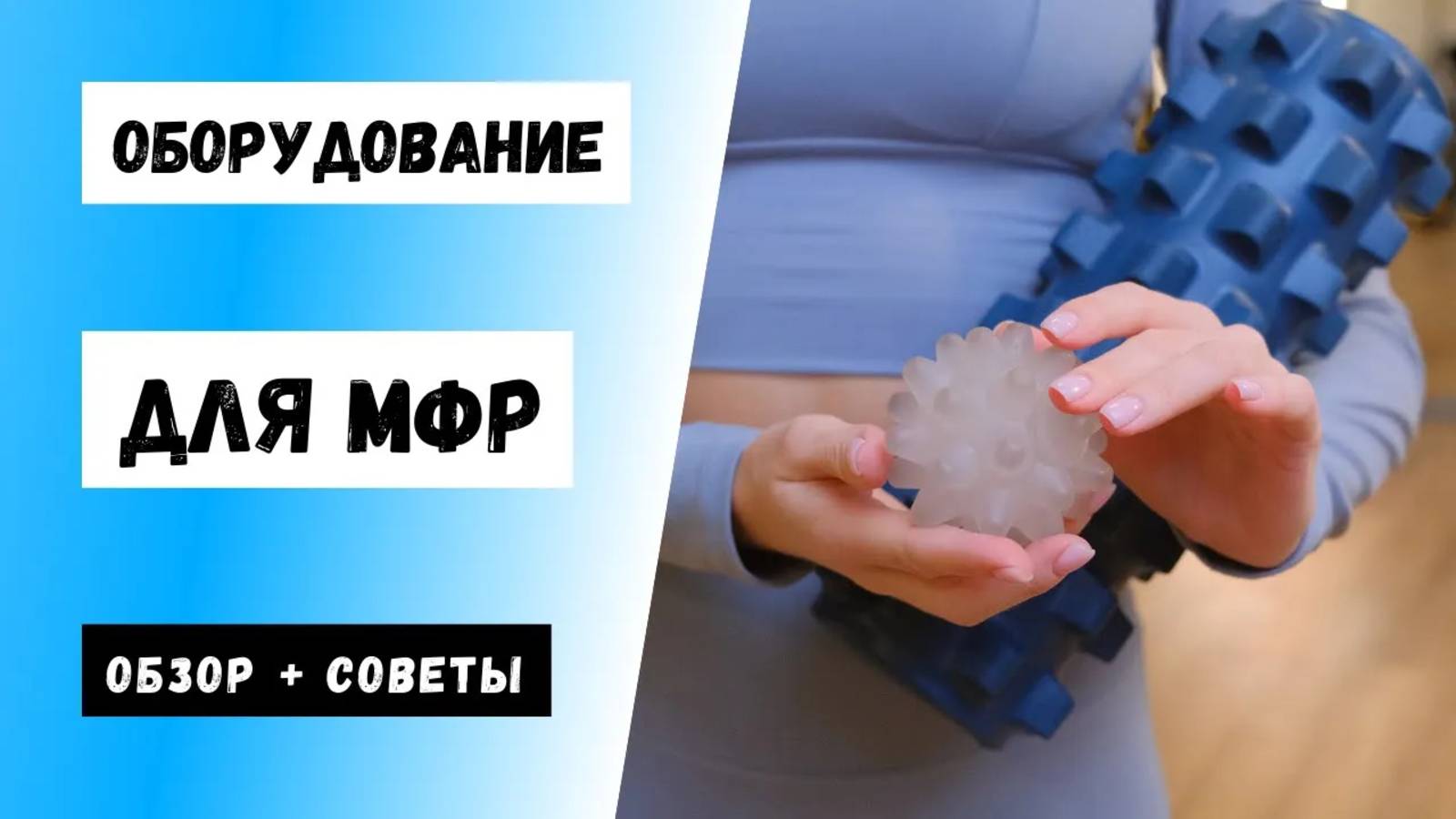 Как выбрать оборудование для МФР? Обзор и советы. смотреть онлайн