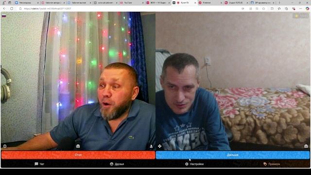 про гея смотреть онлайн