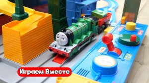 Играем в поезда 🚂🚂🚂 Строим большую железную дорогу из мультика Паровозик Томас !