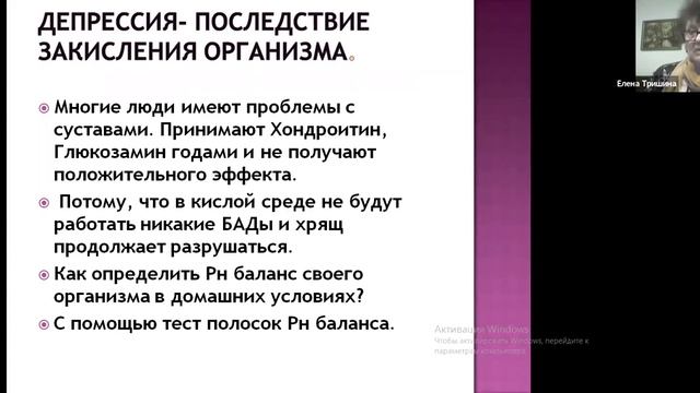 Что скрывается за диагнозом. Тришина Е.В. смотреть онлайн