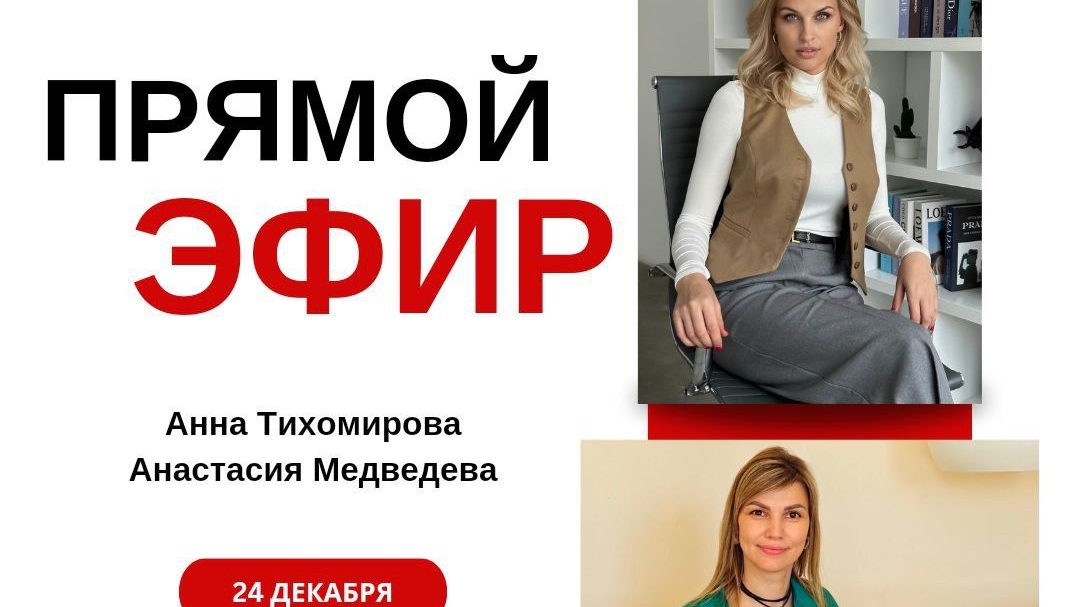 Эксклюзивное интервью,после вручения премии АСИ