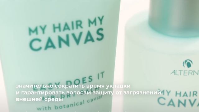 Alterna My Hair My Canvas смотреть онлайн