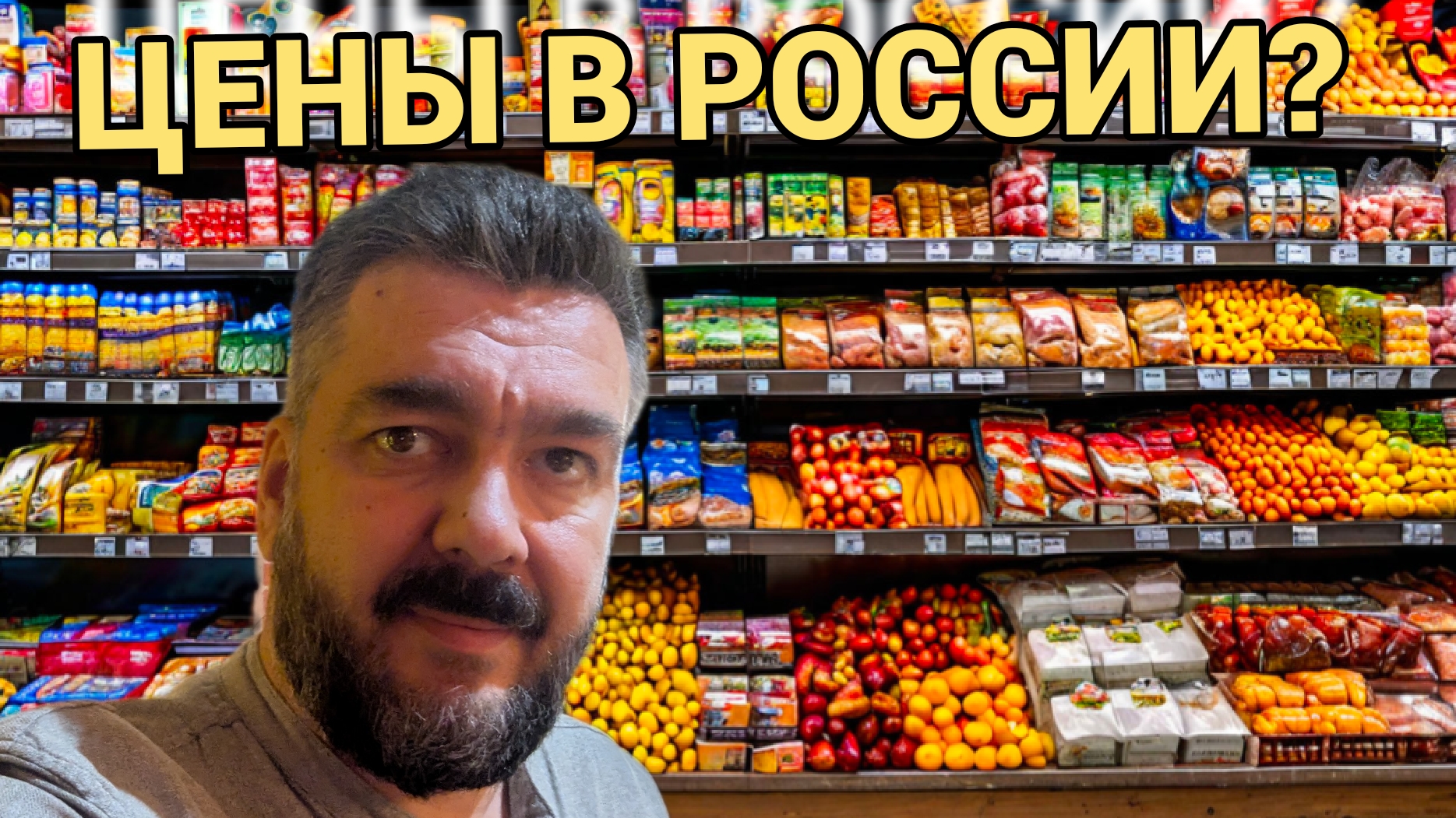 Цены в магазинах Москвы. Роботы на улице и где помыться в московском метро? / Арстайл 2.0 / смотреть онлайн