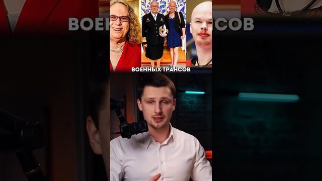 Трамп развязал войну с ЛГБТ? смотреть онлайн