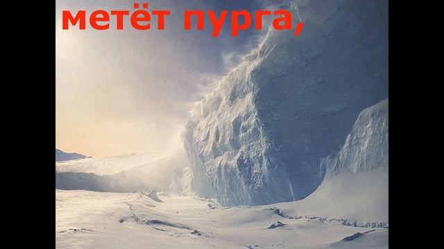 Северный олень смотреть онлайн