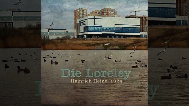 Die Loreley смотреть онлайн
