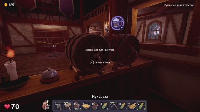 Прохождение Ale & Tale Tavern: First Pints 2 серия.
Неожиданные гости. смотреть онлайн