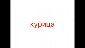 08 Карточки Домана на русском языке: Птицы