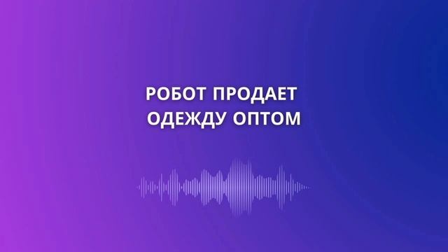 Лидогенерация по холодной базе смотреть онлайн