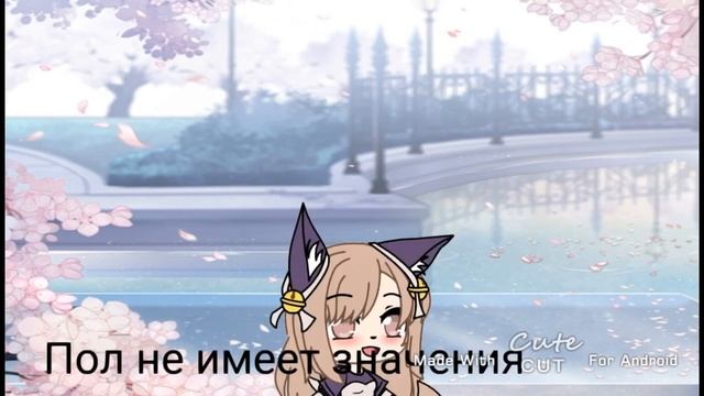 🖤Я ищу пару🖤 подробности в описании.🖤 смотреть онлайн