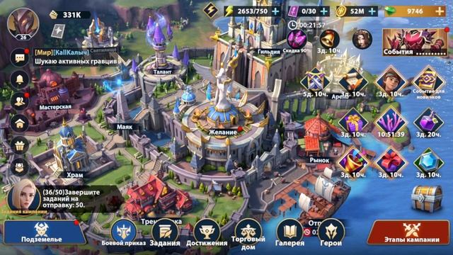 Infinite Magicraid | Кем проще стартовать? | Анхи или Молох? смотреть онлайн