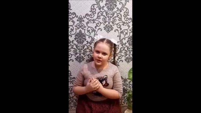 Дронова Софья, 8 летИ.Брилько 